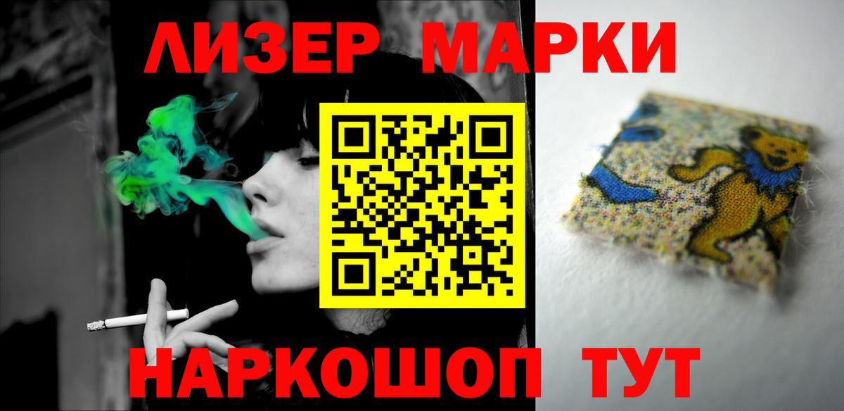 OMG ссылки  Лсд 25 экстази ecstasy  Вход с VPN  Лобня  Лсд 25 экстази кислота 
