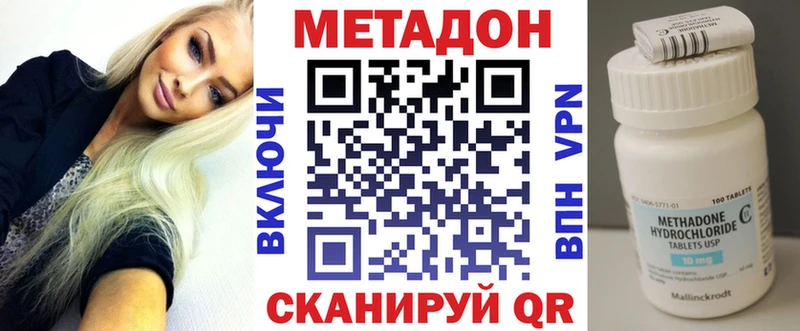 Метадон VHQ  Лобня 