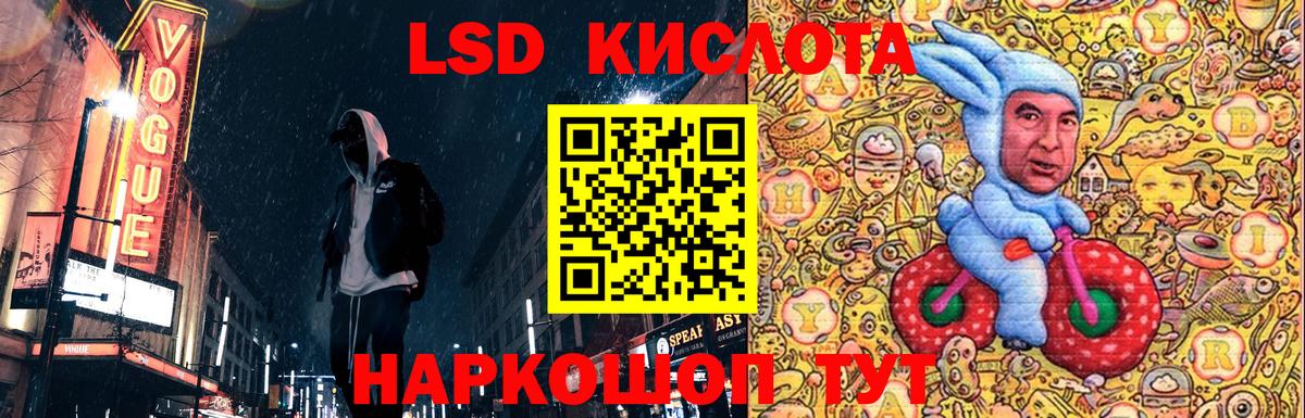 Марки N-bome 1500мкг  Марки NBOMe  Лобня  Вход с VPN  Марки N-bome 1500мкг 